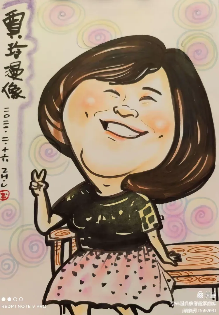 电影《热辣滚烫》漫像/贾玲